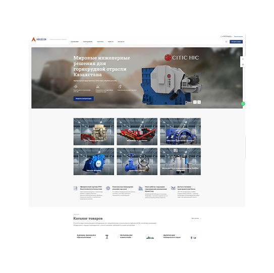 сайт для компании "abudcon"